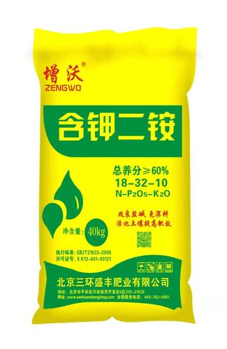 含钾二铵18-32-10